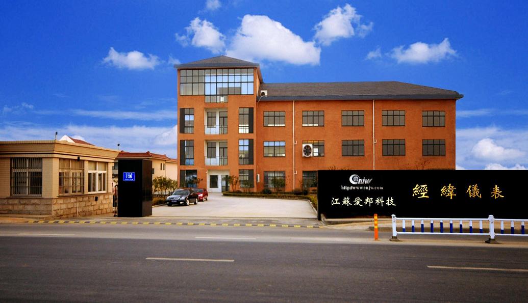 Jiangsu Aibang Technology Co., Ltd